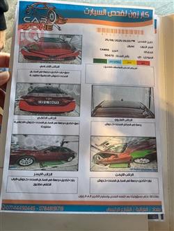 تۆیۆتا کامری